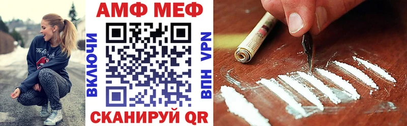АМФЕТАМИН 98%  наркотики  маркетплейс телеграм  Рошаль 