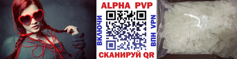 A PVP Crystall Рошаль