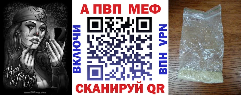 Альфа ПВП СК КРИС ОМГ ОМГ зеркало Рошаль сколько стоит