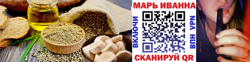 Cannafood конопля  Рошаль 