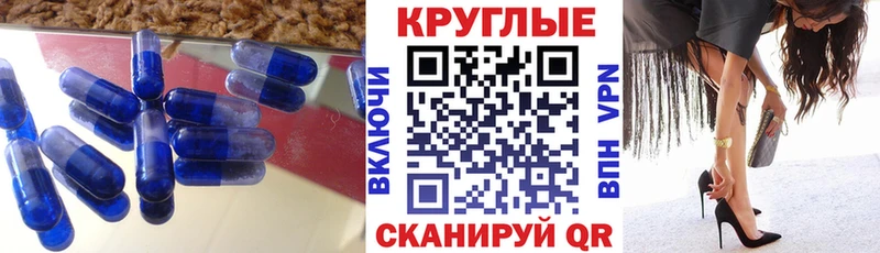 Экстази VHQ  hydra зеркало  Рошаль  купить наркотик 