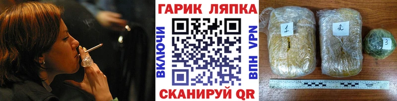 OMG   Рошаль  ГАШИШ Cannabis 