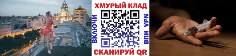 хочу МЕГА зеркало ГЕРОИН белый Рошаль