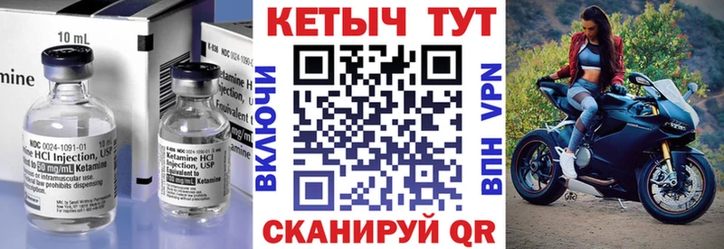 Кетамин VHQ Рошаль