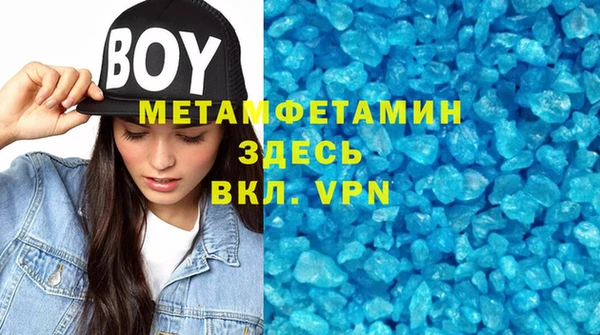 мет Бронницы