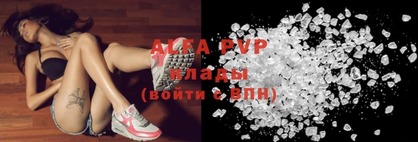 мет Бронницы