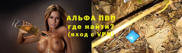 мдма Бугульма