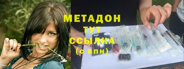 мет Бронницы