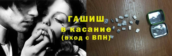 мет Бронницы