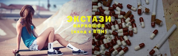 мдма Бугульма