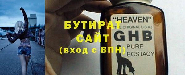 мдма Бугульма