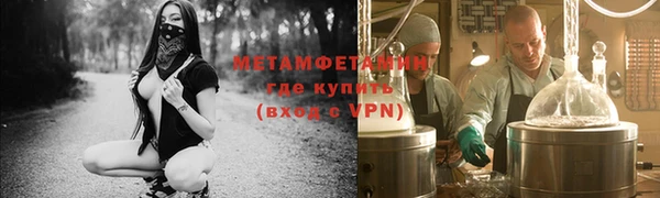 мет Бронницы