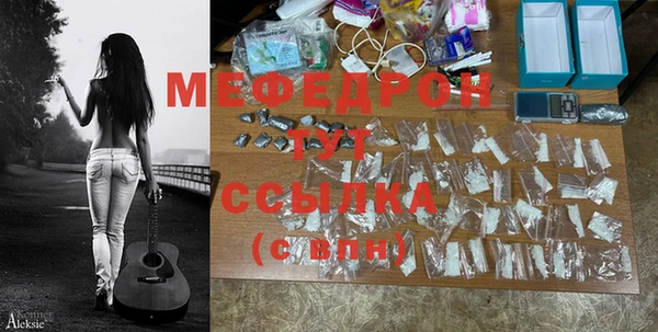 мет Бронницы