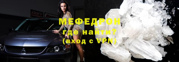 apvp Бородино