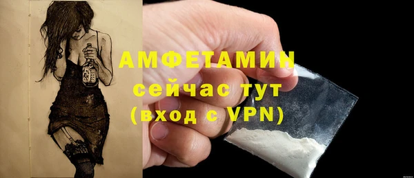 мет Бронницы