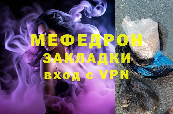 мдма Бугульма