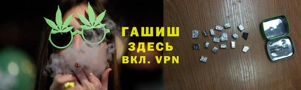 мет Бронницы
