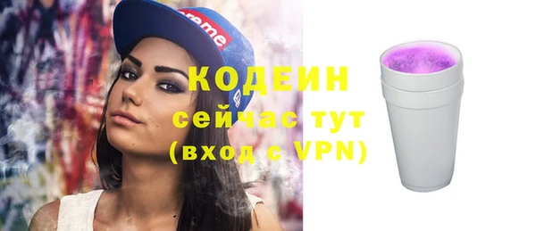 героин Кодинск