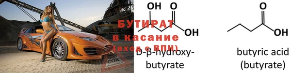 мет Бронницы