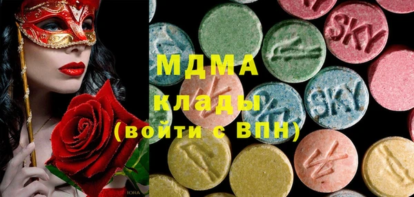 мдма Бугульма