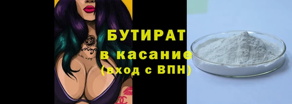 apvp Бородино