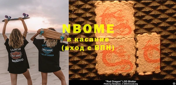 тгк Козельск
