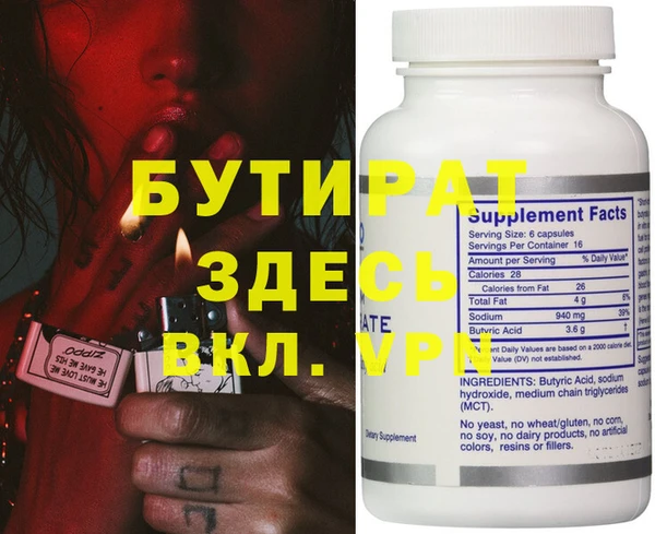 мдма Бугульма