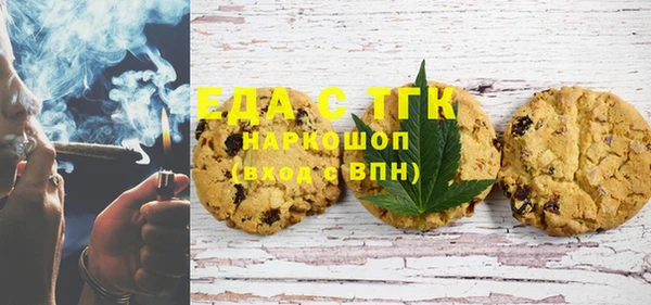 мдма Бугульма