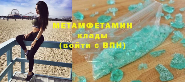 мдма Бугульма