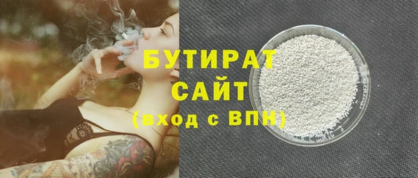 мдма Бугульма