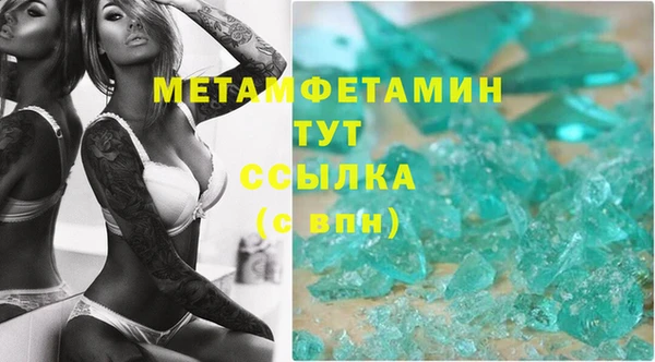 мдма Бугульма