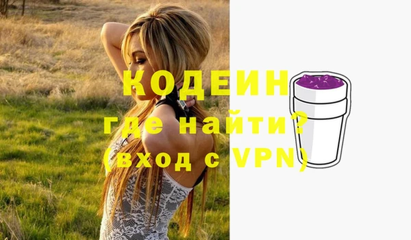 герыч Козловка