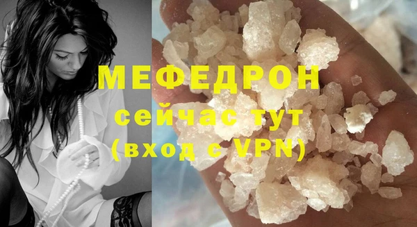 мет Бронницы