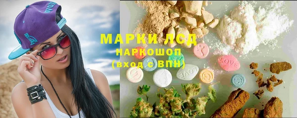 мдма Бугульма