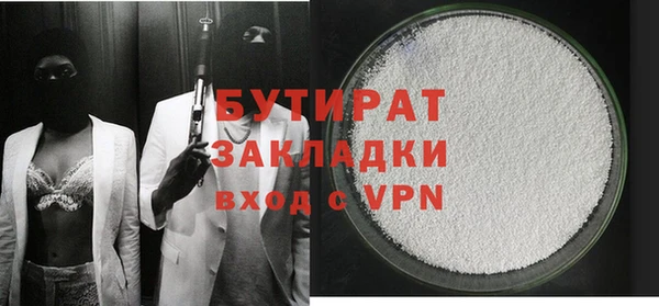 мдма Бугульма