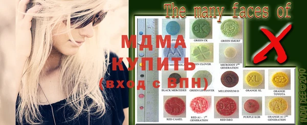 мет Бронницы