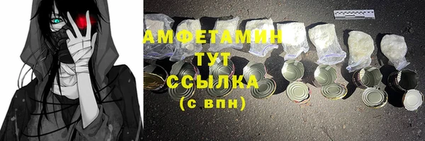 мдма Бугульма