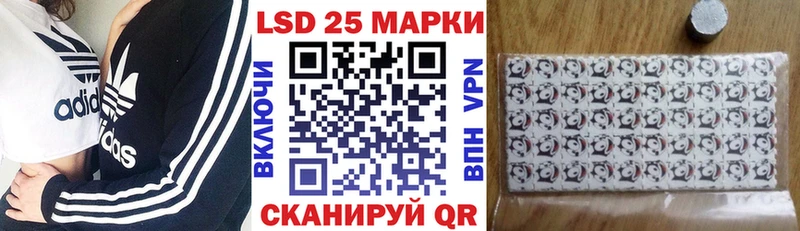 где можно купить   hydra ТОР  Марки N-bome 1500мкг  Рошаль 