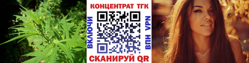 ТГК гашишное масло  Рошаль 